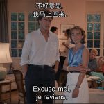 候麦电影中的爱、愧疚与解脱：《女友的男友》（1987）观后感