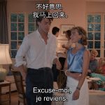 候麦电影中的爱、愧疚与解脱：《女友的男友》（1987）观后感